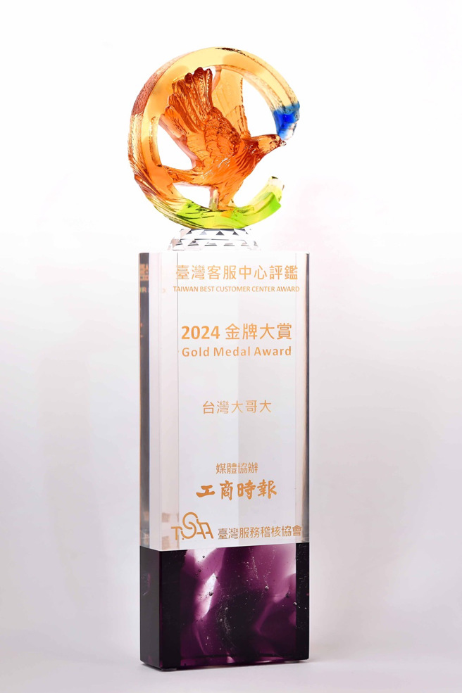 台湾大哥大以用户为核心，洞察消费者需求，打造次世代门市，让台湾大门市同仁化身「科技顾问」，聆听顾客需求提供客制化解决方案，协助解决产品使用上的疑难杂症，提供更智慧、便捷的门市服务环境，全面提升客户服务满意度。(图/台湾大哥大 提供)