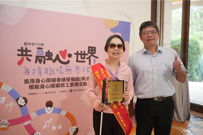 興大視障老師賴淑蘭（左）榮獲模範身心障礙勞工，與興大文學院院長、通識中心主任吳政憲合影。（興大提供／李京昇台中傳真）