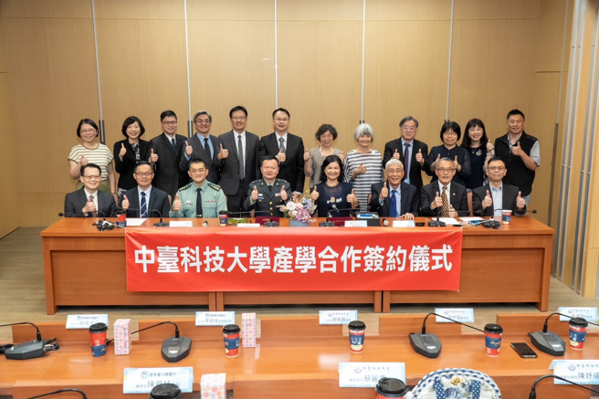 中臺科大與國軍臺中總醫院與會人員合影。(照片/中臺科大提供)