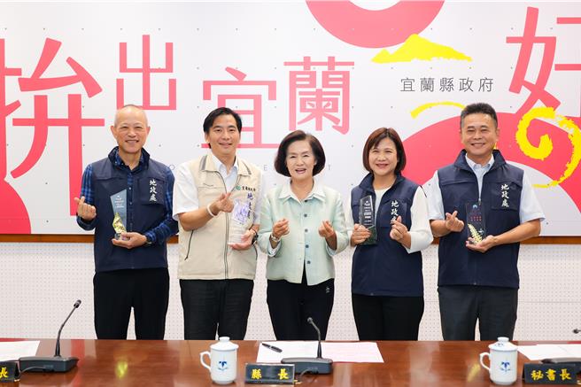 宜蘭縣長林姿妙（中）19日在縣務會議中給予地政處表揚肯定並說，縣府全力推動智慧化地政服務，一起拚出宜蘭的好生活。（宜蘭縣政府提供／吳佩蓉宜蘭傳真）