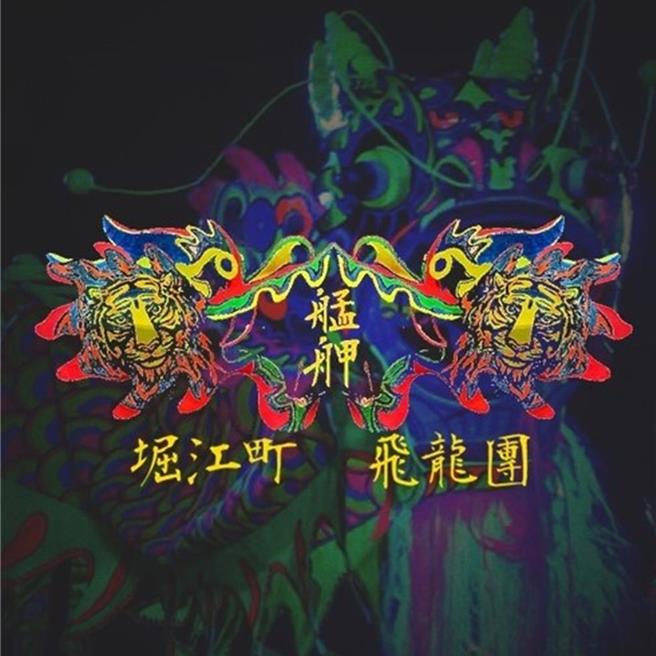 去年警方就曾因地名与角头名问题，与地方人士协调。（本报资料照片）