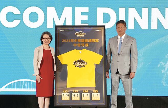 第40屆ABA會員大會暨研討會18日於台北舉行，副總統蕭美琴（左）親臨歡迎晚宴，中國信託金控董事辜仲諒（右）出席，並致贈中信兄弟棒球隊特製冠軍球衣，分享奪冠榮耀。  圖／ABA提供