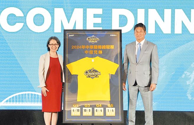 第40届ABA会员大会暨研讨会18日于臺北举行，副总统萧美琴（左）亲临欢迎晚宴，中国信托金控董事辜仲谅（右）并致赠中信兄弟棒球队特制冠军球衣，分享夺冠荣耀。（ABA提供）