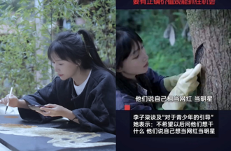 李子柒吐「不希望青少年当网红」！ 遭网友炎上掀两派论战