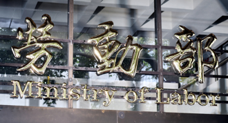 歷史哥曬「14部會爭議」懶人包 ！黃揚明酸：勞動布蹲完換誰蹲