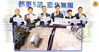 台北都更如牛步原因曝光 業者怨「大都更時代」淪口號