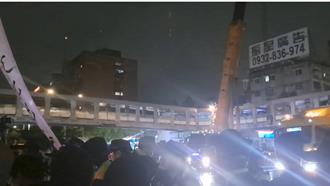 拆除和平新生天橋過程違反安全規範？勞動局回應了