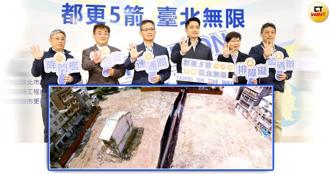 台北都更如牛步原因曝光 業者怨「大都更時代」淪口號