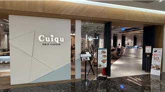 獨》黑浮集團爆財務危機！分店停業、欠薪 業者回應了