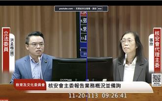 核安会主委悬缺三个月！代理主委：尊重行政院决定