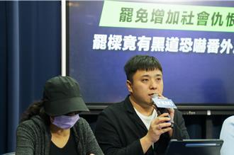 罷梁不成就找黑道？藍控「綠營女」找人恐嚇