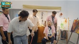 好痛！徐乃麟重現「愛的小手打腳底」猛烈懲罰 卜學亮唉唉叫