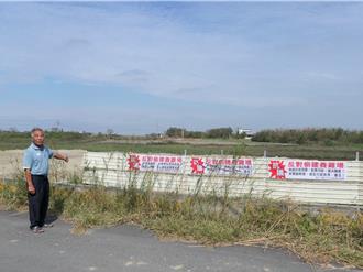 水林賞鳥溼地旁突建養雞場 鄉民怒掛布條抗議