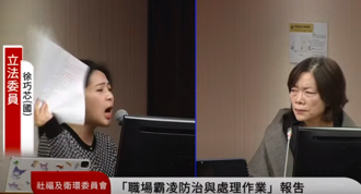 「要求上班時間跑步」是何意？何佩珊吐這句徐巧芯氣炸