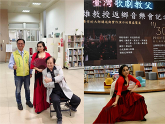 台灣歌劇教父返鄉音樂會！11／30彰化登場 千張入場券3天搶光