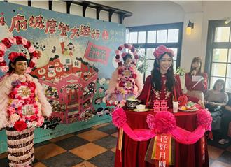 行走的「流水席」！超狂林百货府城摩登大游行12／7登场