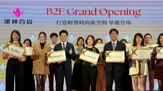 漢神備戰高雄3館！ 本館變身貴婦百貨 6樓層全賣精品