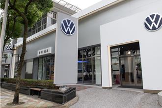 台灣福斯調整經銷網路 2025年Q1分手豐舜汽車