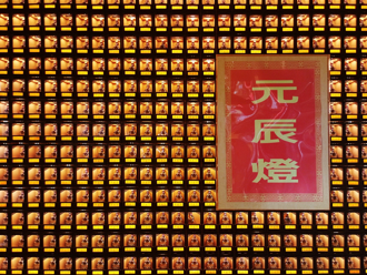 明年4生肖＋4星座大沖煞 命理師：要點光明燈、安太歲