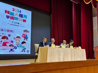 奔騰思潮》兒童人權日 淺談司法院的進步與展望（鄭胤宏）