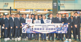 《時來運轉》運彩報報－Team台灣 棒球12強 前進東京 續演驚奇