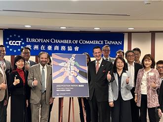 能源問題已威脅經濟發展！歐洲商會籲台「訂定明確核電政策」