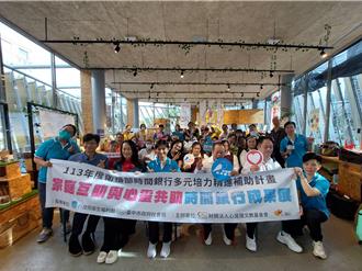 愛的時光機！台中時間銀行成果展 透過互助讓生命更精彩
