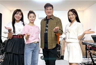 杨哲高流开唱揪4女嘉宾助阵 霸气喊：不怕老婆吃醋