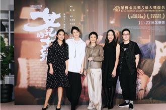 張艾嘉添2女彌補人生最大遺憾！ 劉奕兒放電周采詩手機輸「老婆」