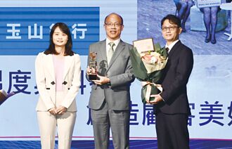 玉山銀科技＋暖心 打造貼心體驗