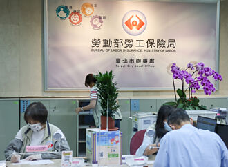 經濟思維－勞保財務危機與改革對策