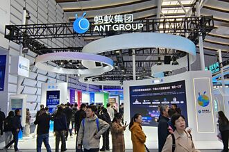 世界互聯網大會 螞蟻下個10年 AI、數據齊飛