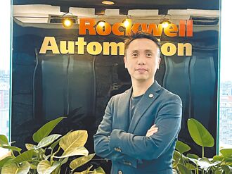 洛克威爾自動化 放眼AI新藍海