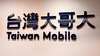 加速AI应用方案推广 台湾大携手精诚 抢攻企业商机