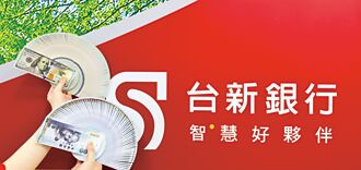 台新银美元优利 3个月年息5％