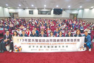 延緩退化失智症新藥 審查過關