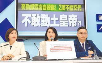 同仁寧願降調也要離開 綠民代指謝有綠色靠山