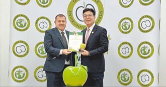 新北 獲綠蘋果環境獎 劉和然赴英領獎