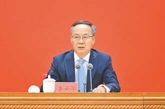 陸招手外資 參與金融市場