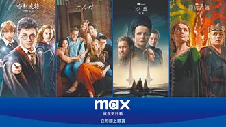 新串流登台掀價格戰