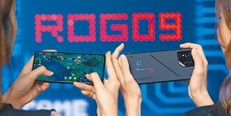 ROG 9 Series電競手機亮相
