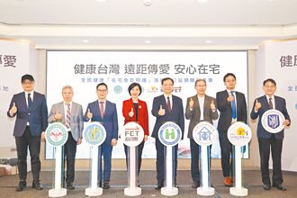 在宅急症照護計畫 遠傳捐百套5G遠距診療方案