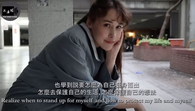 塔拉分享在台读私立国中被体罚的经歷。（翻摄自youtube Stopkiddinstudio）