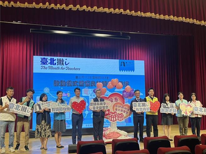 台北市教育局8月舉辦「113年度台北市敬師月活動啟動儀式暨優良教師頒獎典禮」，並宣布今年起將敬師獎勵金自600元提高至2000元。（本報資料照片）