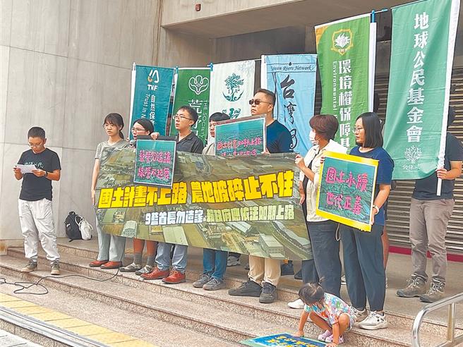 民团表示，截至今天为止，全台22个直辖市、县市，已有将近3分之2将国土功能分区图已函报内政部审议，国土计画如期上路根本不成问题，国土永续发展秩序的逐步落实不应被少数县市延宕，少数县市的延宕更不应该成为部份立委齐声带头践踏立法的理由。（本报资料照片）