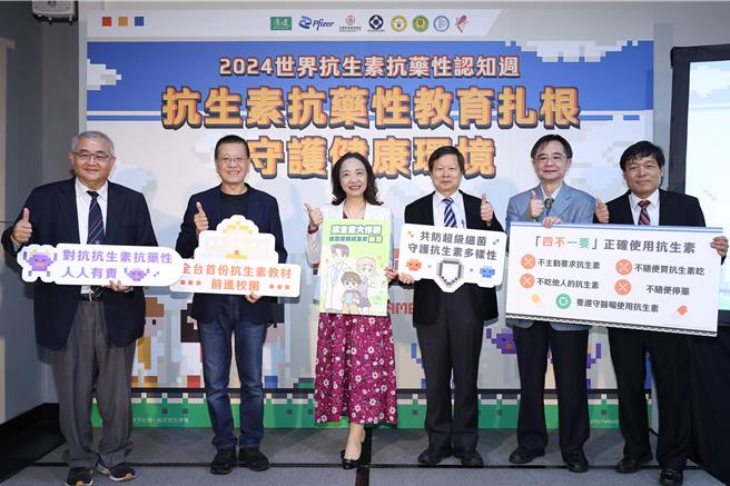「抗生素抗药性教育扎根，守护健康环境」记者会。（台湾感染症医学会提供／李念庭台北传真）