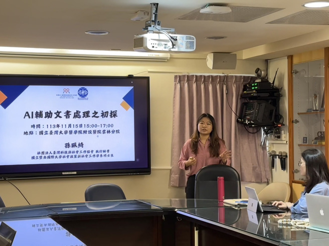 孫珮綺同學將自主學習AI工具經驗協助優化社工服務流程。（照片/國立暨南國際大學提供）