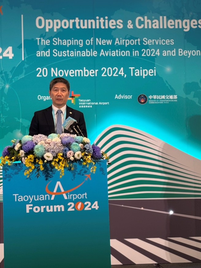 機場公司總經理范孝倫表示：今天論壇帶給大家許多新的啟發，期待明年透過這樣的活動讓國內航空業界進行交流，也會規劃更充實的論壇內容。(圖/桃園機場公司提供)
