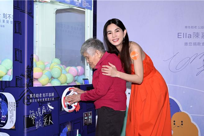 Ella20日出席公益记者会，呼吁民眾响应寒冬助老。（弘道老人福利基金会提供）