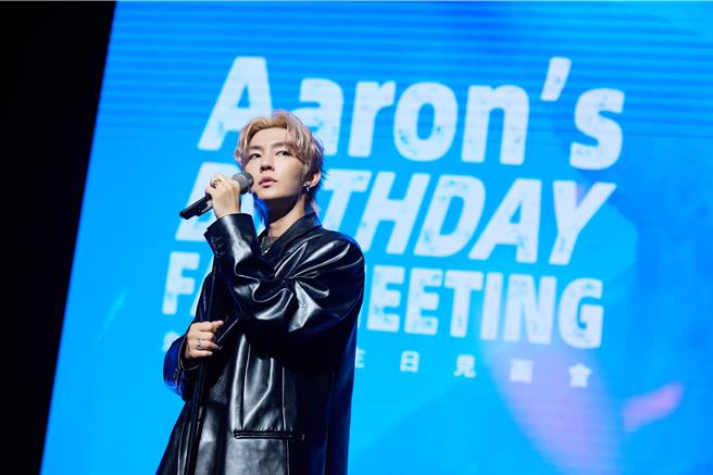 炎亚纶20日在台北举办生日音乐会。（晴空鸟提供）